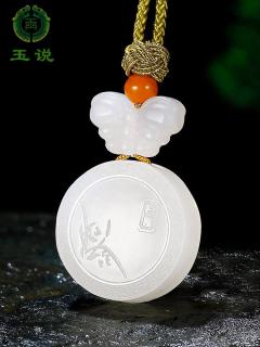 和田玉白玉为何适合日常佩戴?揭秘温润质地与人体微环境的自然共鸣  9